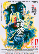 视频伦理