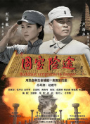 综合 欧美 国产 视频二区